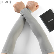 玖慕（JIUMU）冰絲防曬袖套男女冰袖夏季開車騎行清涼防紫外線套袖手袖護袖護臂