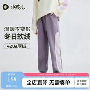 水孩兒童裝兒童長褲2025秋季新品男女童一體絨運動風(fēng)中大童褲子