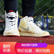 耐克（NIKE）新款男鞋籃球鞋倒鉤AIR JORDAN 1 AJ1 高幫紫鉤藍紅拼接運動鞋 BV1803-106 米黃 40