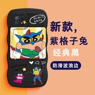 班藍(lán) OPPO手機(jī)殼新款大波浪防摔硅膠全包圍保護(hù)套網(wǎng)紅創(chuàng)意怪獸小新男女款軟殼 A72 優(yōu)雅黑-小新超人(黑底）