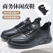 泰和源（TAIHEYUAN）秋季男士新款舒適百搭防滑軟底中老年爸爸鞋商務(wù)休閑皮鞋 黑色 40