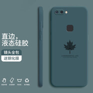 小寸心 vivox20手機殼 x20plus液態(tài)硅膠保護套簡約全包直邊防摔楓葉時尚個性潮牌男女軟殼 X20【暗夜綠-YT062楓葉】