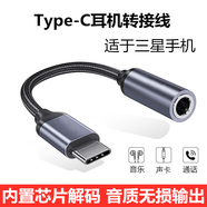 White Dog   耳機(jī)轉(zhuǎn)接線轉(zhuǎn)換器DAC數(shù)字芯片解碼降噪Type-c轉(zhuǎn)接頭3.5mm音頻線手機(jī)平板無損音質(zhì)U盾 三星S25S24s23W25折疊屏Fold6轉(zhuǎn)接線