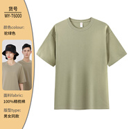 續印純棉圓領(lǐng)短袖定制T恤印LOGO印字刺繡團建活動(dòng)畢業(yè)班服廣告文化衫 WY-T6000短袖駝綠色 3XL