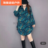阿尤布豹紋襯衣女胖MM中長款寬松長袖遮胯上衣大碼女裝寬松底擺開叉 孔雀藍(lán) 5XL 165-180斤