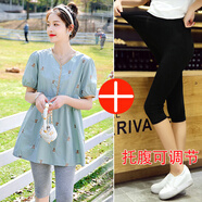 孕婦裝夏裝2025夏季款時(shí)尚套裝中長(cháng)款寬松娃娃衫孕婦襯衫短袖上衣 豆綠上衣+黑色7分褲 M建議【90-120斤】