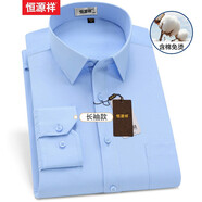 恒源祥短袖襯衫男春夏季中年男士免燙皺襯衫男透氣襯衣職業(yè)裝 （長(cháng)）藍色H8002010346 40
