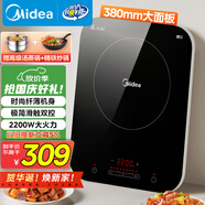 美的（Midea）電磁爐電陶爐 家用大功率 2200W 恒勻火技術(shù) 智能定時  火鍋炒菜套裝微晶面板 政府補貼C22-WH2237