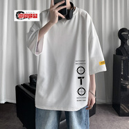 執(zhí)琴之手 新款夏季t恤男潮流七分袖胖子大碼港風(fēng)寬松青少年中袖上衣服 白色 4XL