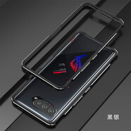 龍豈華碩ROG5s游戲手機殼金屬邊框r0g2新款3代保護套ASUS-I003DD男女款防摔硬殼5外殼Phone5散熱機械鐵 華碩Rog5/Rog5s（金屬邊框-螺絲固定）黑銀