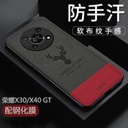 【配鋼化膜】凱彩 適用榮耀x40gt手機殼競速版通用榮耀x30親膚布紋防滑耐臟鏡頭全包硅膠防摔保護套 榮耀X30/X40 GT/競速版-幸運鹿-拼色