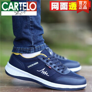 卡帝樂鱷魚（CARTELO）2025春夏新款男鞋皮面防水白鞋男士休閑鞋防臭運動鞋潮流軟底板鞋 9006藍(lán)色 42