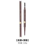 名創(chuàng)優(yōu)品（MINISO）小雙色粉眉筆女持久防水不脫色自然立體新手 0.06g 灰棕+深棕【雙色粉眉筆】