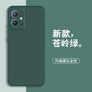 靜微 vivoY33s手機殼Y33S保護套5G液態(tài)硅膠vivo全包軟殼V2166A防摔男款超薄簡約女 VIVO Y33S【蒼嶺綠】單殼