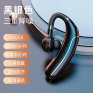 漫步者（EDIFIER）同款通用vivo蘋果OPPO華為語音聲控?zé)o線藍(lán)牙耳機報姓名超長待機開車 黑銀色 5.3【高端】智能語音聲控ENC三重降噪 官方標(biāo)配