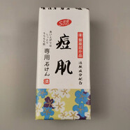 安安金純（A'Gensn）精油皂針對性日本進(jìn)口馬油粉櫻洗臉保濕驅(qū)螨皂香味持久恩路人 痘肌135g 一塊