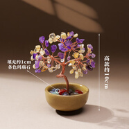 GATMEET天然黃水晶發(fā)財(cái)樹(shù)招財(cái)樹(shù)瑪瑙聚寶盆家居裝飾品辦公室桌面擺件禮物 黃+紫水晶發(fā)財(cái)樹(shù)