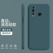 小寸心華為nova4手機(jī)殼 華為nova4e保護(hù)套魔方直邊液態(tài)硅膠鏡頭全包防摔軟殼簡(jiǎn)約純色潮流軟殼 Nova4【暗夜綠】