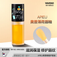 奧普（A'PIEU）奧普潤唇膏唇膜去死皮淡化唇紋女保濕滋潤防干裂補水護唇油 蜂蜜唇油（黑蓋） 5g
