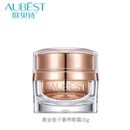 歐貝詩歐貝詩（AUBEST）旗艦正品黃金魚子奢養(yǎng)套裝緊致修復(fù) 黃金魚子眼霜30g