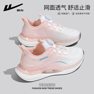 回力運(yùn)動(dòng)鞋女夏季網(wǎng)面透氣跑步鞋軟底舒適減震防滑輕便休閑健步鞋子女 白粉【旋轉(zhuǎn)紐扣  免系帶】 37