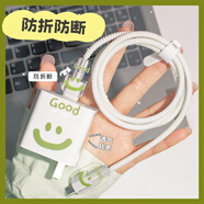 鉑選適用于VivoX100s/iQoo12pro充電器保護(hù)套120W透明簡(jiǎn)約type-c數(shù)據(jù)線保護(hù)套u(yù)sb充電線保護(hù)套快充頭套 【綠色笑臉-五件套】 Vivo120W（雙Type-C口）