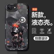 圖瑤 適用蘋果6plus手機殼卡通6SP生肖圖案iPhone6液態(tài)硅膠軟殼6s全包 經(jīng)典黑-戶外潮雞 蘋果6splus