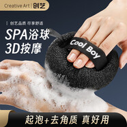 Creative art沐浴球浴花 洗澡神器不散3D按摩兒童搓澡巾起泡網(wǎng)男士洗浴球澡花