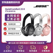 BoseQC消噪耳機QC35二代頭戴式無(wú)線(xiàn)藍牙主動(dòng)降噪耳機博士 QC35II耳麥 銀色盒裝拆封送禮99新 QC35 2代
