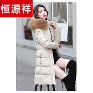 恒源祥羽絨服女中長款時尚加厚大毛領白鴨絨服冬季修身大尺碼保暖外套 米白色 XL 建議105-120斤
