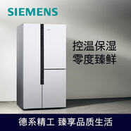 西門子（SIEMENS）569升變頻T型門冰箱 零度保鮮獨立三循環(huán)KA96FA12TI 零度保鮮