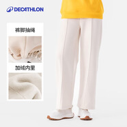 迪卡儂（DECATHLON）運動(dòng)褲女褲春秋寬松大碼休閑褲瑜伽褲修身顯瘦運動(dòng)褲直筒闊腿長(cháng)褲 米色【搖粒絨直筒】 S