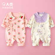 迪迪熊日記（DIDIXIONGRIJI）2件裝嬰兒衣服春秋女寶寶長袖連體衣純棉新生兒秋裝洋氣公主哈衣 (長袖四季款)淑女櫻桃+紫色龍女 90CM適合體重24-27斤內
