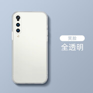 品陌 小米12/pro/12x 超薄透明殼手機殼  小米9/小米9sePro隱形保護套手機外殼 小米9se 直邊透明殼