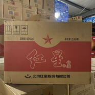 紅星二鍋頭60度桶裝白酒2L桶裝清香型白酒 新老包裝隨機(jī)發(fā)貨 2L*6桶整箱