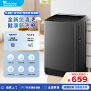小天鵝（LittleSwan）洗衣機(jī)全自動波輪6.8公斤小型迷你 智能預(yù)約脫水甩干快洗桶自潔水電雙寬 TB68V728E