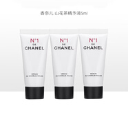 香奈兒（Chanel） 【生日禮物送女友老婆】山茶花/奢華 精華小樣旅行裝 一號紅山茶花精華5ml*3