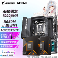 技嘉AMD 7000系列R7 7800X3D 7700/R5 7500F+B650 B850M X870E主板CPU套裝 板u套裝 B650M AORUS ELITE AX小雕WiF R7 7700【