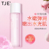 英國(guó)TJE玫瑰純露200ml大瓶濕敷玫瑰水補(bǔ)水保濕提亮膚色天然無(wú)添加 200ml