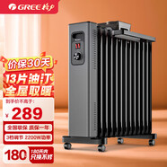 格力油汀取暖器家用電暖器電油汀片省電靜音節(jié)能電暖風(fēng)機(jī)防燙電暖氣 NDY22-X6022a 機(jī)械式 (7-22平米)