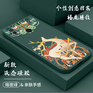 紀普 華為nova3手機殼nova3i\/e液態(tài)硅膠保護套全包直邊防摔國風(fēng)卡通個(gè)性創(chuàng  )意潮牌網(wǎng)紅軟殼 Nova3【暗夜綠-YT066福鹿騰紋】