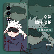 諜翅 適用魅族21note手機(jī)殼MEIZU21pro趣味動漫五條悟全包防摔散熱保護(hù)套硅膠軟殼創(chuàng)意卡通高級感男女 暗夜綠-發(fā)呆五條綠+全屏膜 魅族21NOTE