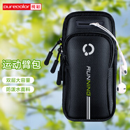 純彩 適用手機(jī)臂包戶外運動跑步騎行臂袋大容量防水手機(jī)保護(hù)套適用華為/蘋果/小米通用 6.7英寸【RUNNING黑】