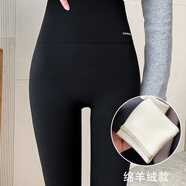 KJ無尷尬線鯊魚皮打底褲女無痕彈力外穿高腰瑜伽褲 黑色【綿羊絨】 M 均碼【適合80-130斤】