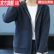 WVHK連帽拉鏈針織開(kāi)衫女外套2024年爆款加厚毛衣春秋新款繡花時(shí)尚寬松 藏青色 XL 建議115/125斤