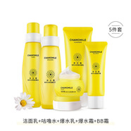 麗顏世家護膚品洋甘菊套裝洗面奶爽膚水BB霜去角質(zhì)補其他身體護理 潔面乳120g