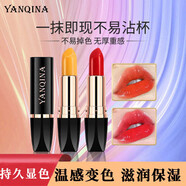 MAYCHEER孕婦可用胡蘿卜素溫變色唇膏女保濕滋潤補水唇彩不掉色不沾杯口紅 胡蘿卜素+紅櫻桃