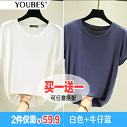 YOUBES夏季新款莫代爾短袖T恤女圓領(lǐng)寬松大碼內(nèi)搭上衣外穿顯瘦純色百搭打底衫女 白色+牛仔藍 M-適合85-100斤