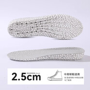 適配LV板鞋trainer路易威登專用鞋墊boost內(nèi)增高減震防臭舒適增高 【1雙】增高2.5cm幻影灰中幫適用 37碼