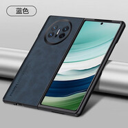雷星佳 華為matex5手機殼折疊屏全包防摔保護套ALT-AL10硅膠磨砂硬殼男女款 華為matex5【藍色】真皮手感丨全包防摔